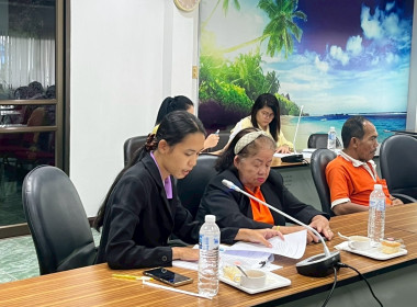 กบส.ประชุมเพื่อติดตามแผนและขับเคลื่อนมาตรฐานจริยธรรมและธรรมาภิบาลฯ ... พารามิเตอร์รูปภาพ 10